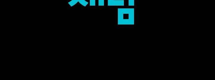에디슈타인 프롤로그 7