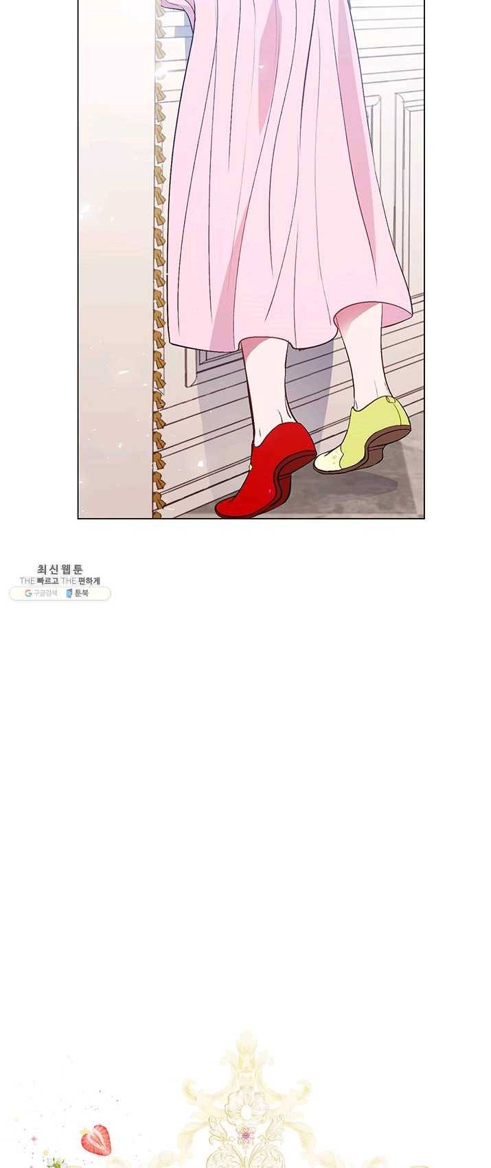 엘리자베스 19화 6