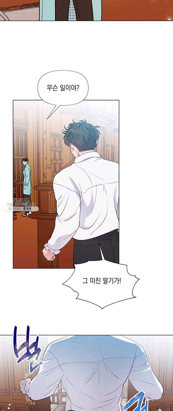 엘리자베스 19화 26