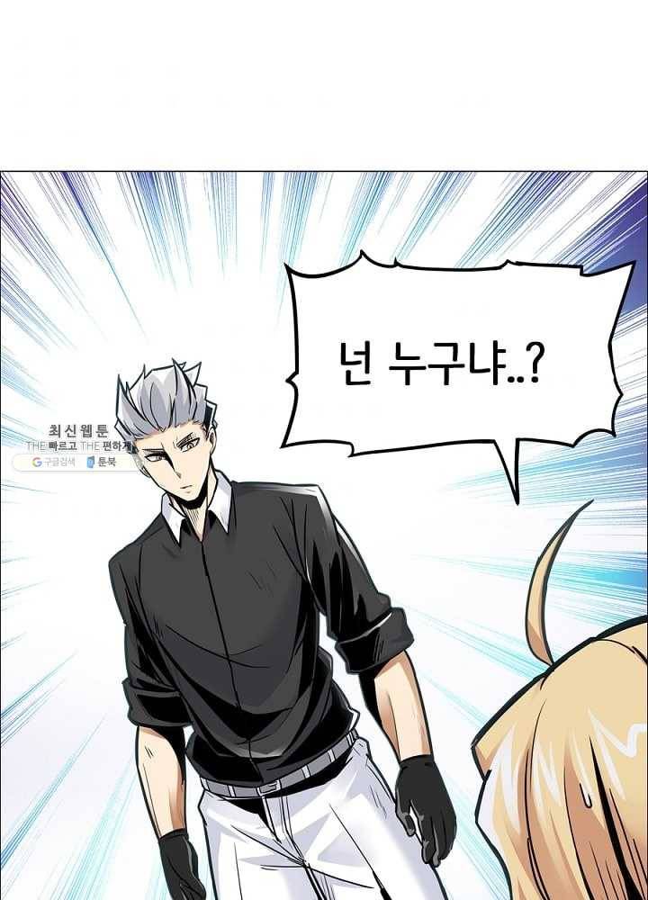 히트걸 리사 7화 1