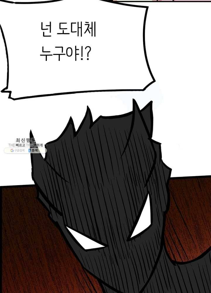 히트걸 리사 7화 5