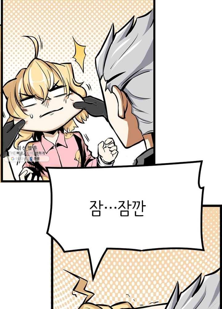 히트걸 리사 7화 7