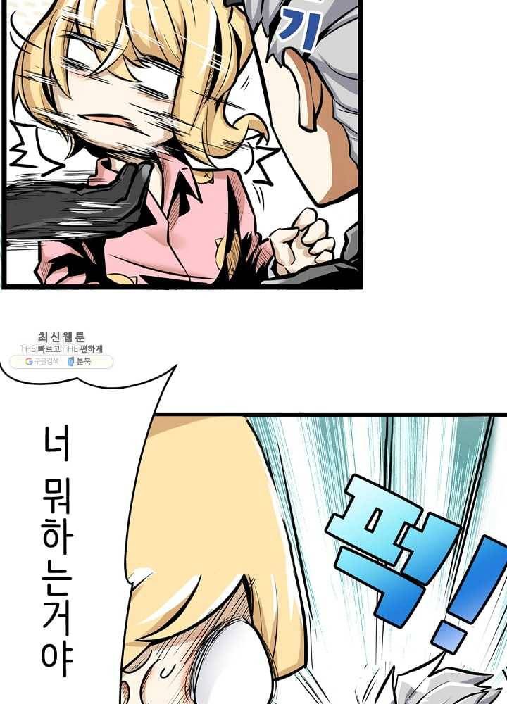 히트걸 리사 7화 9