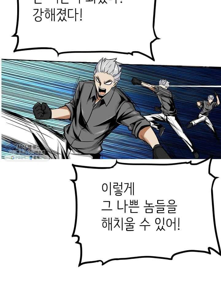 히트걸 리사 7화 30