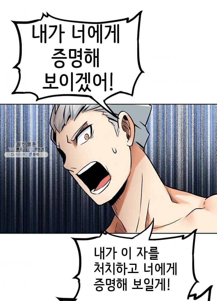 히트걸 리사 15화 1