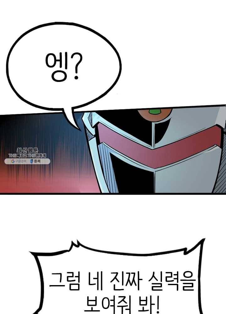 히트걸 리사 15화 5