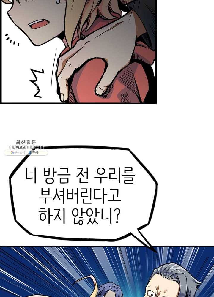 히트걸 리사 15화 9