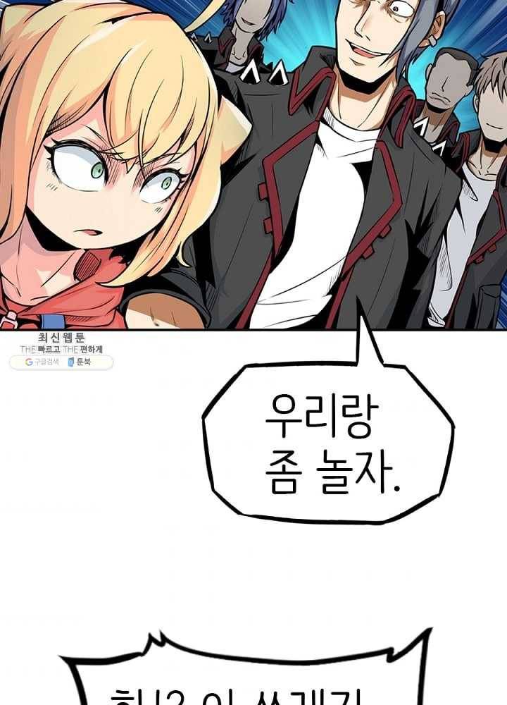 히트걸 리사 15화 10