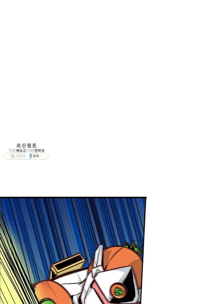 히트걸 리사 15화 25