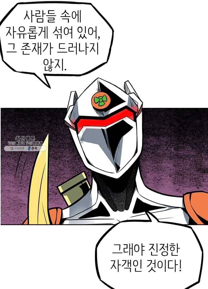 히트걸 리사 15화 34