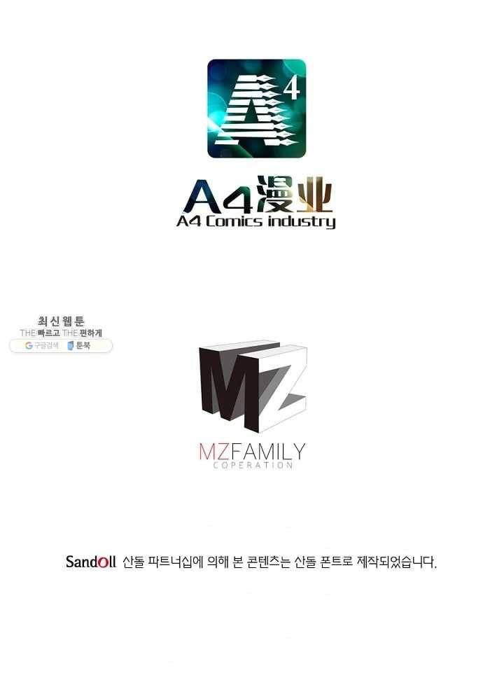 히트걸 리사 15화 50