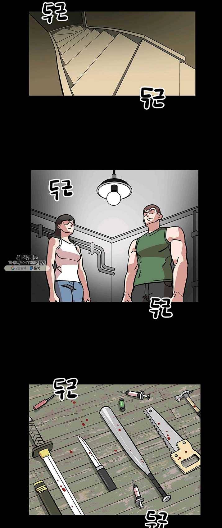 킬러5 2화 7