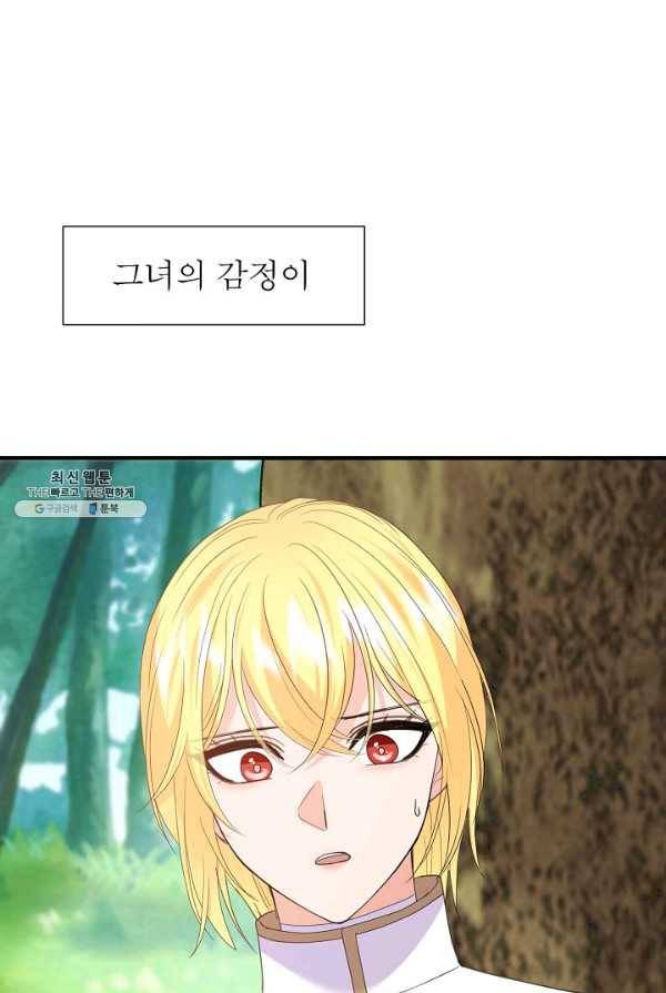 악한 기사 67화 7
