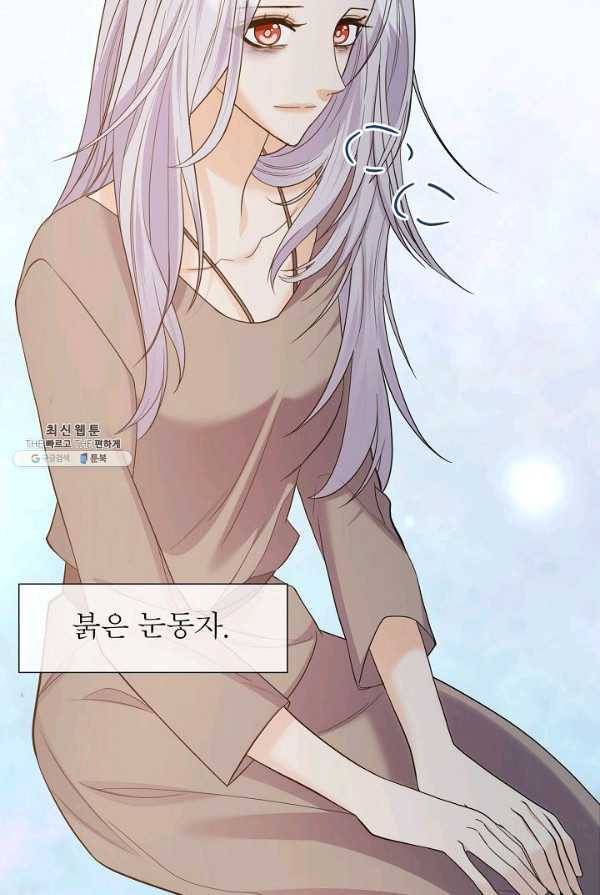 악한 기사 67화 21