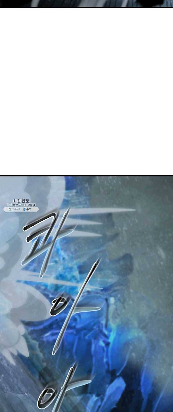 버그 트레인 16화 8