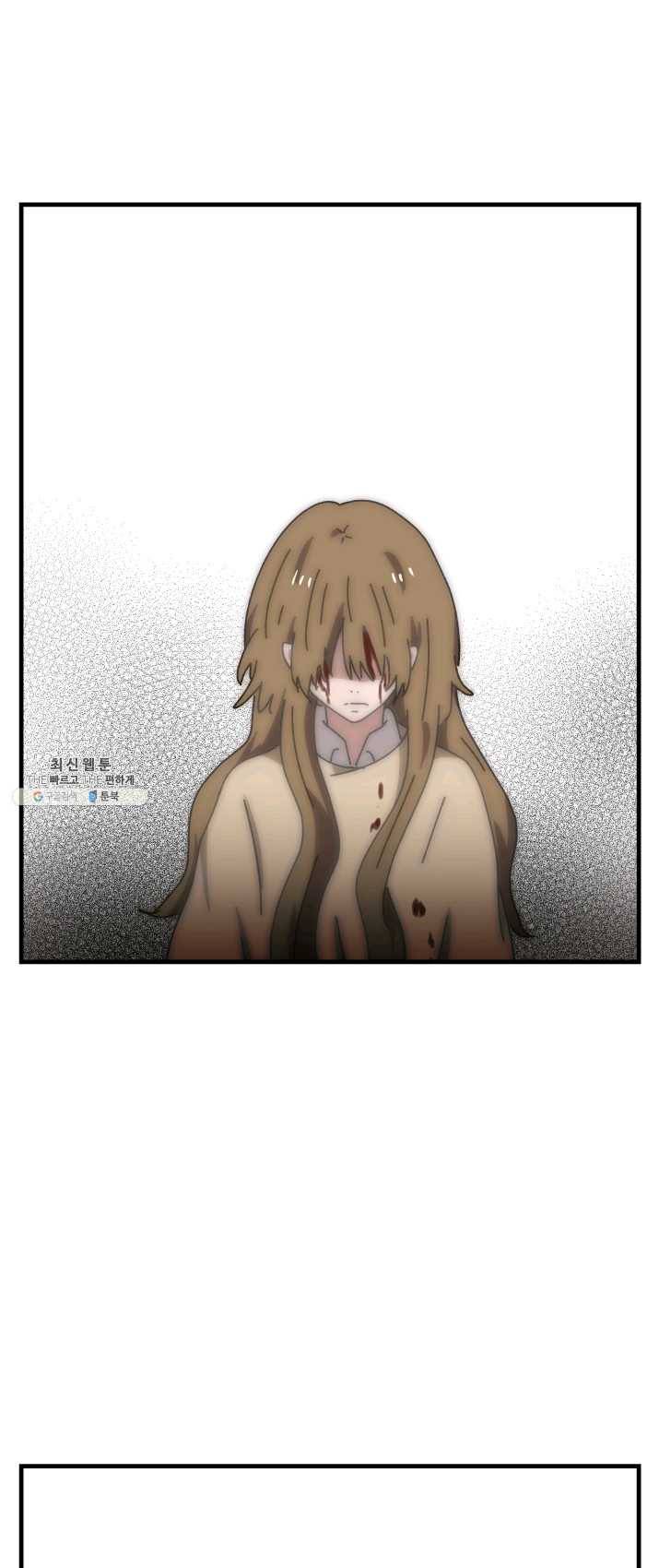 버그 트레인 16화 15