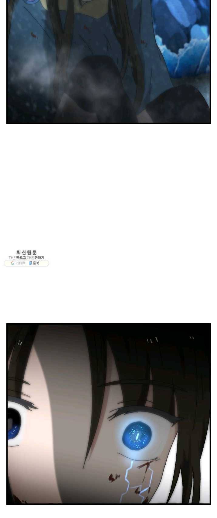 버그 트레인 16화 19