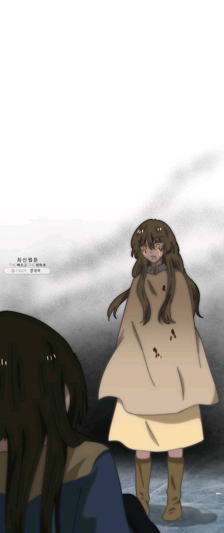 버그 트레인 16화 20