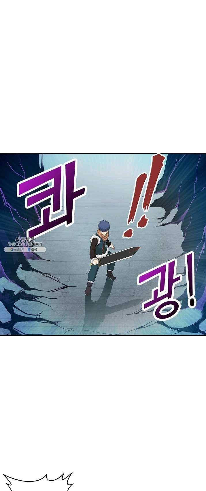 검역창궁 90화 13