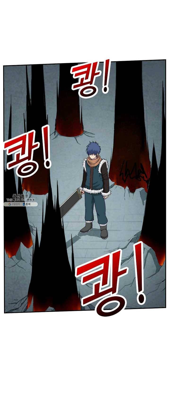 검역창궁 90화 27
