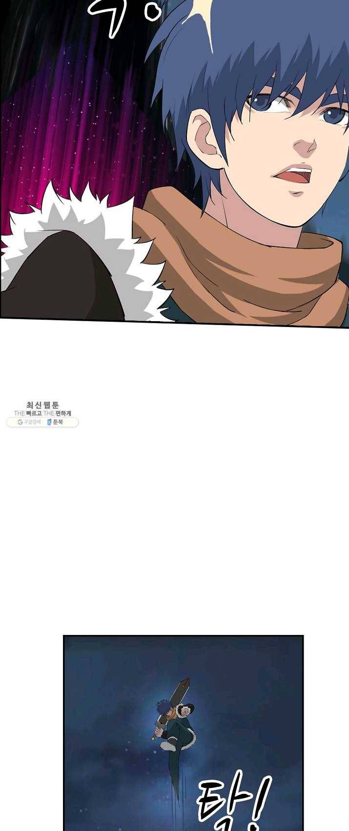 검역창궁 90화 38