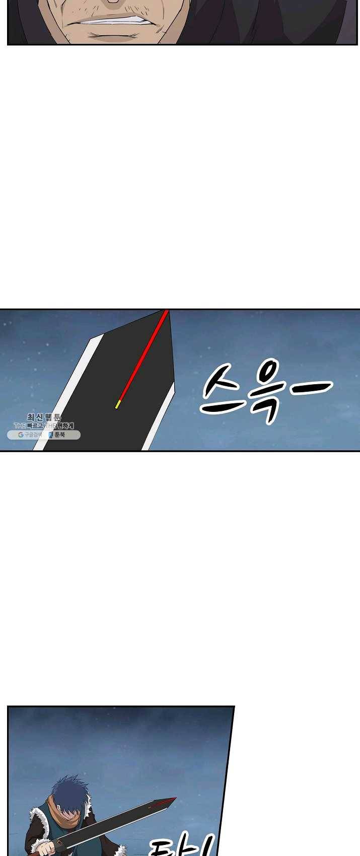 검역창궁 90화 44