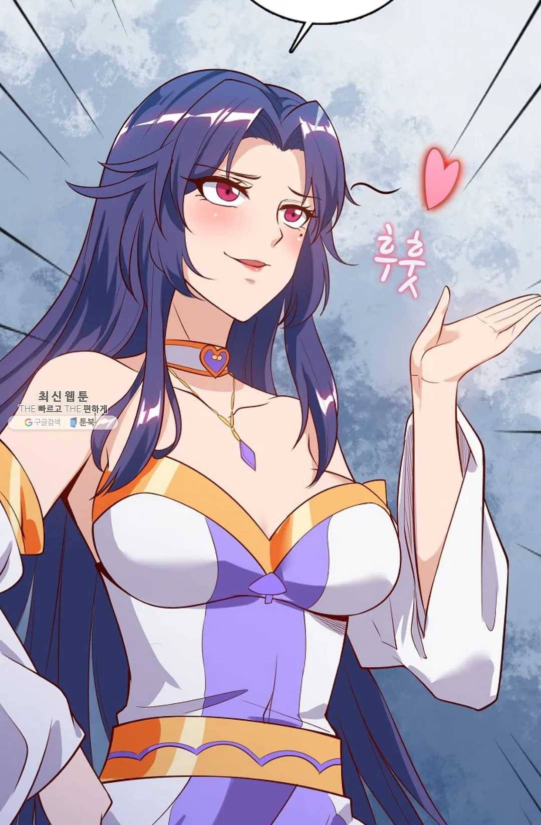 주재삼계 79화 9