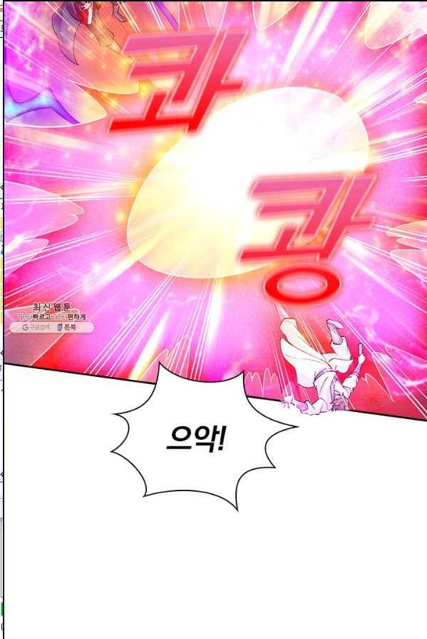선무제존 81화 4