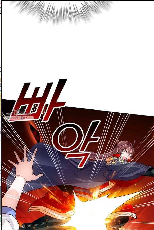 선무제존 81화 18