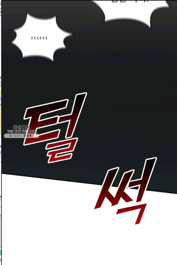 선무제존 81화 35