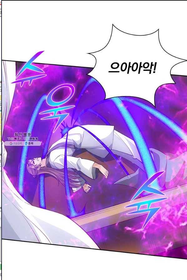 선무제존 81화 46