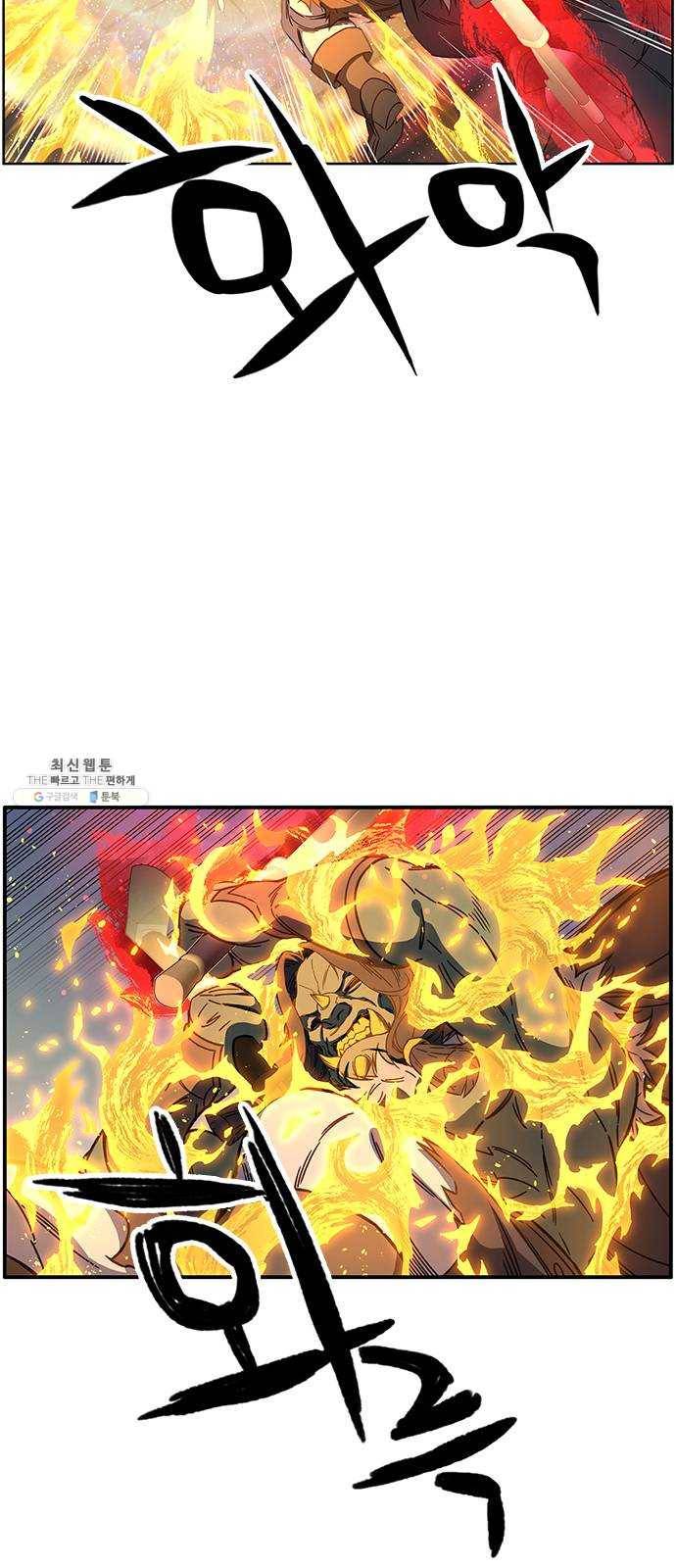 아이레 33화 3