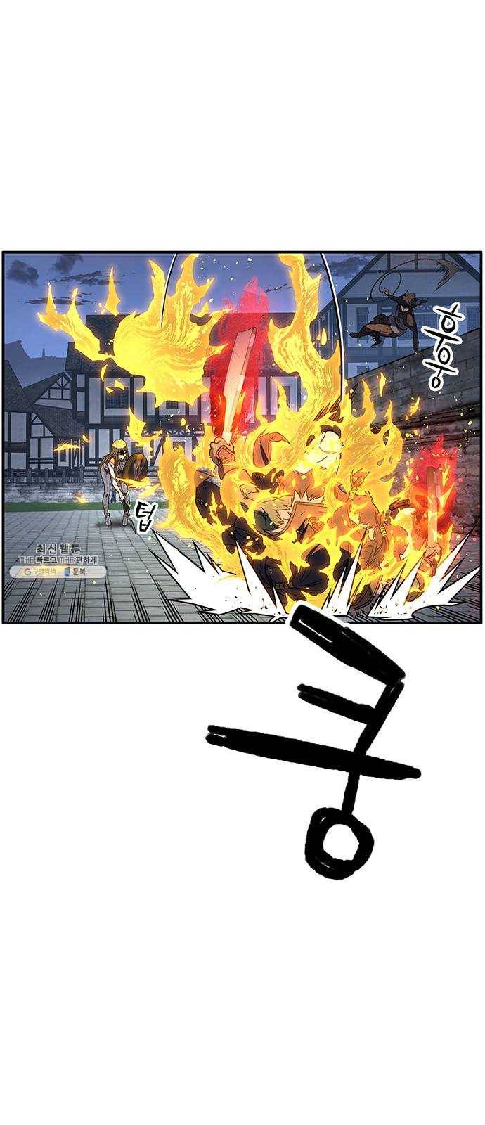 아이레 33화 4