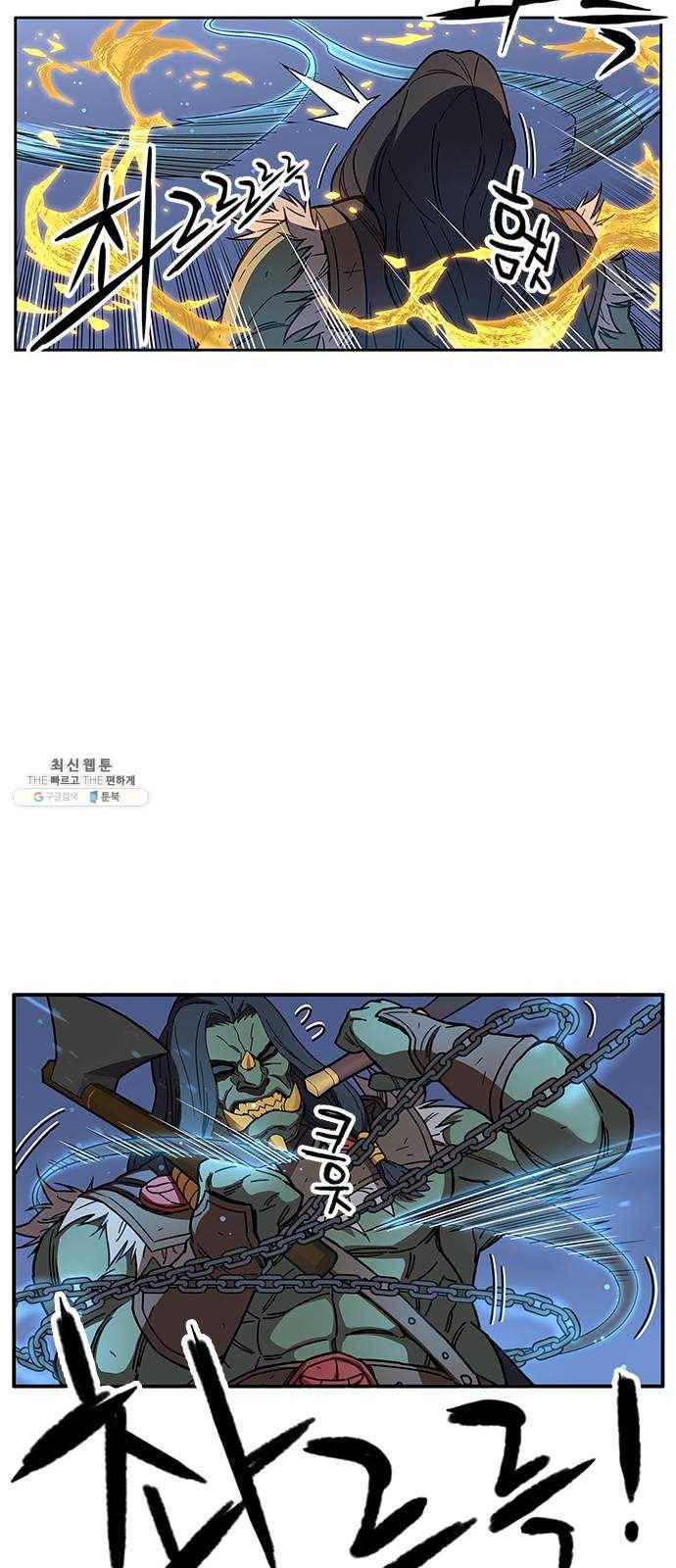 아이레 33화 7