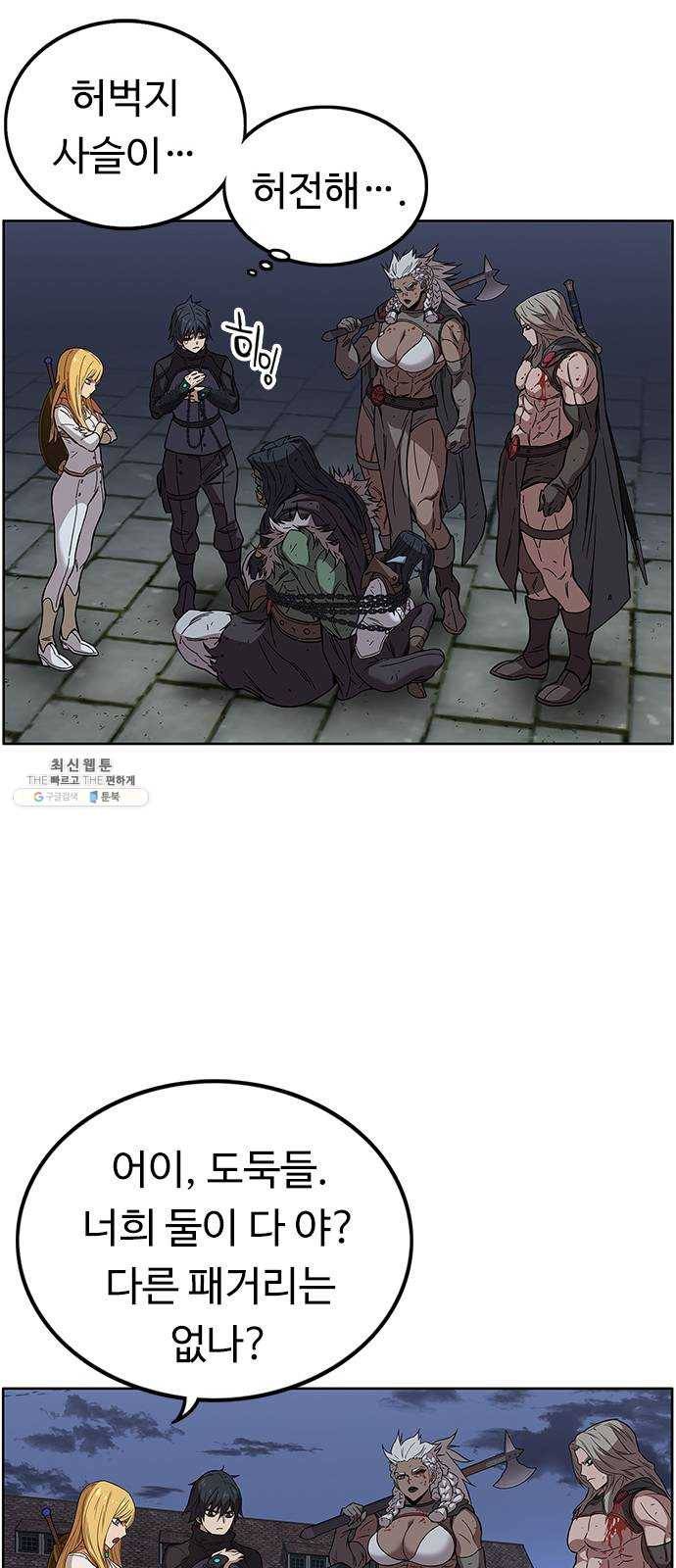 아이레 33화 15