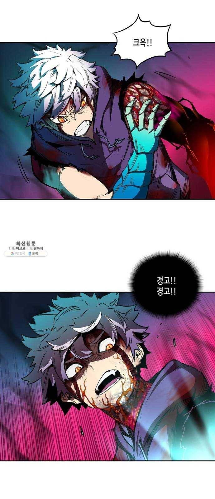 오파츠 63화 3