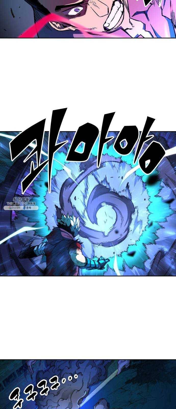 오파츠 63화 9