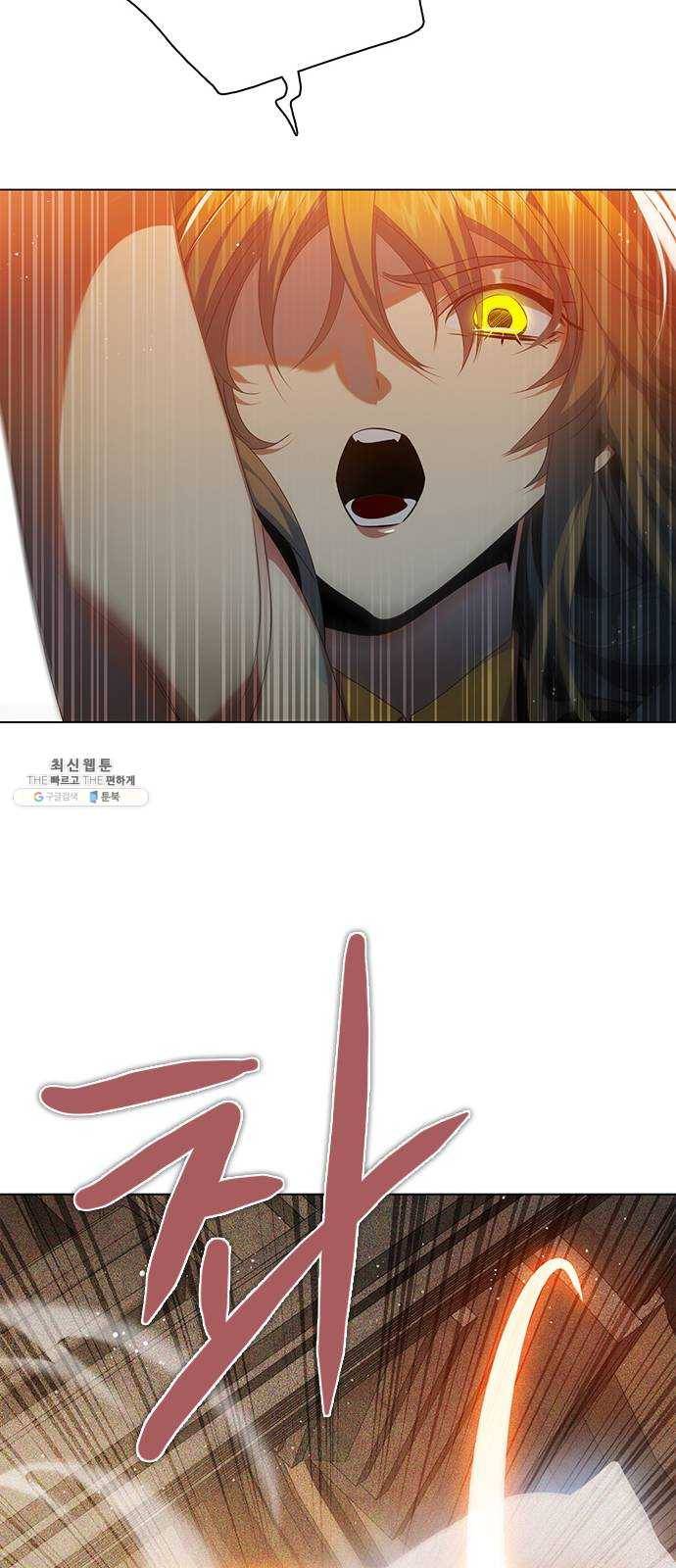 제로게임 [242] 믿고 있었다고 20