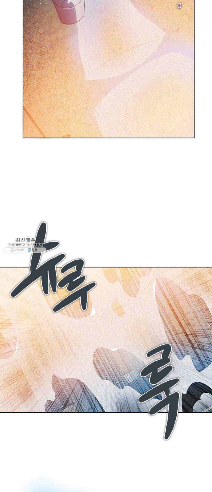 제로게임 [242] 믿고 있었다고 22