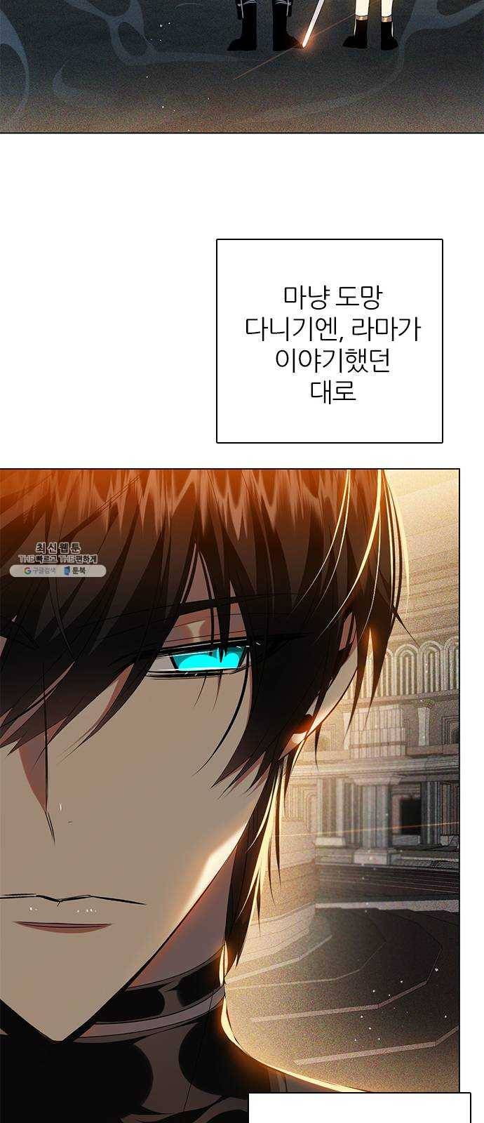 제로게임 [242] 믿고 있었다고 26