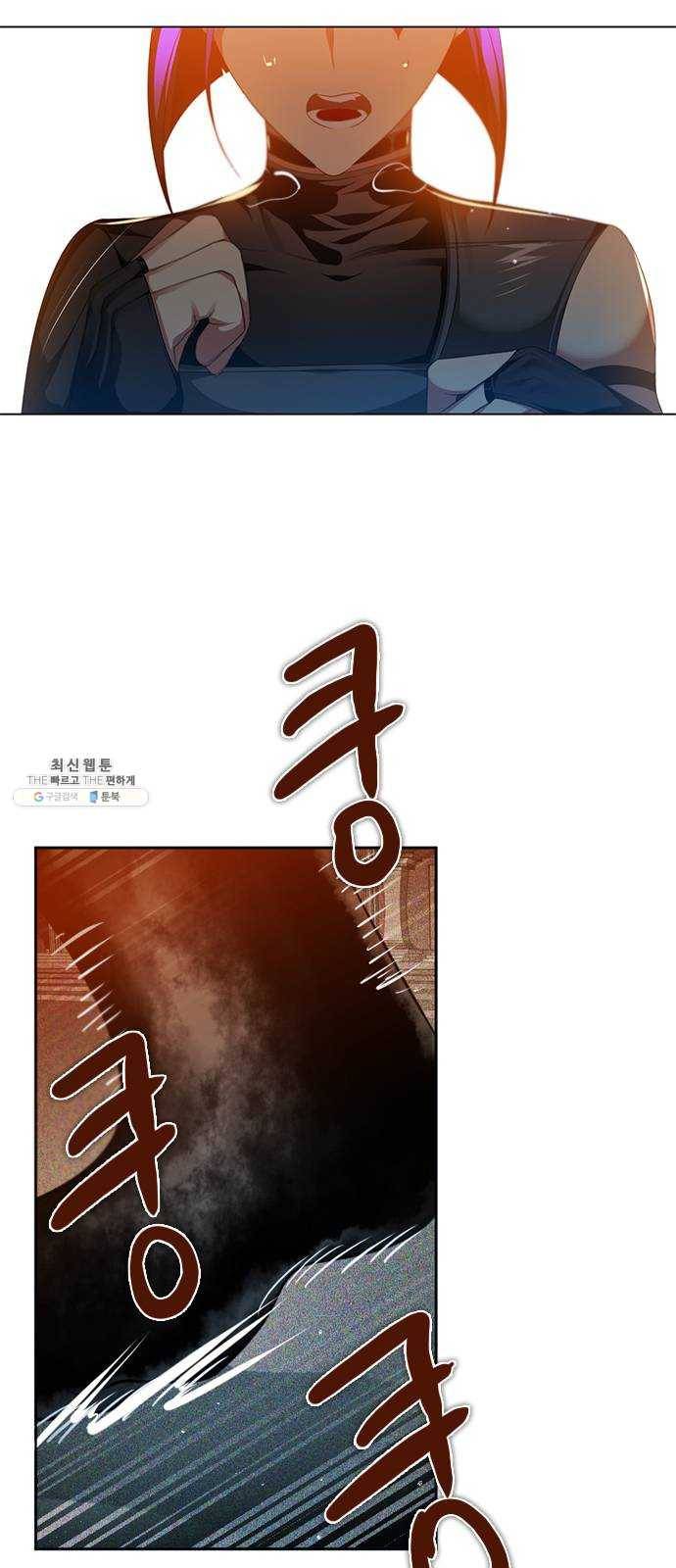 제로게임 [242] 믿고 있었다고 30