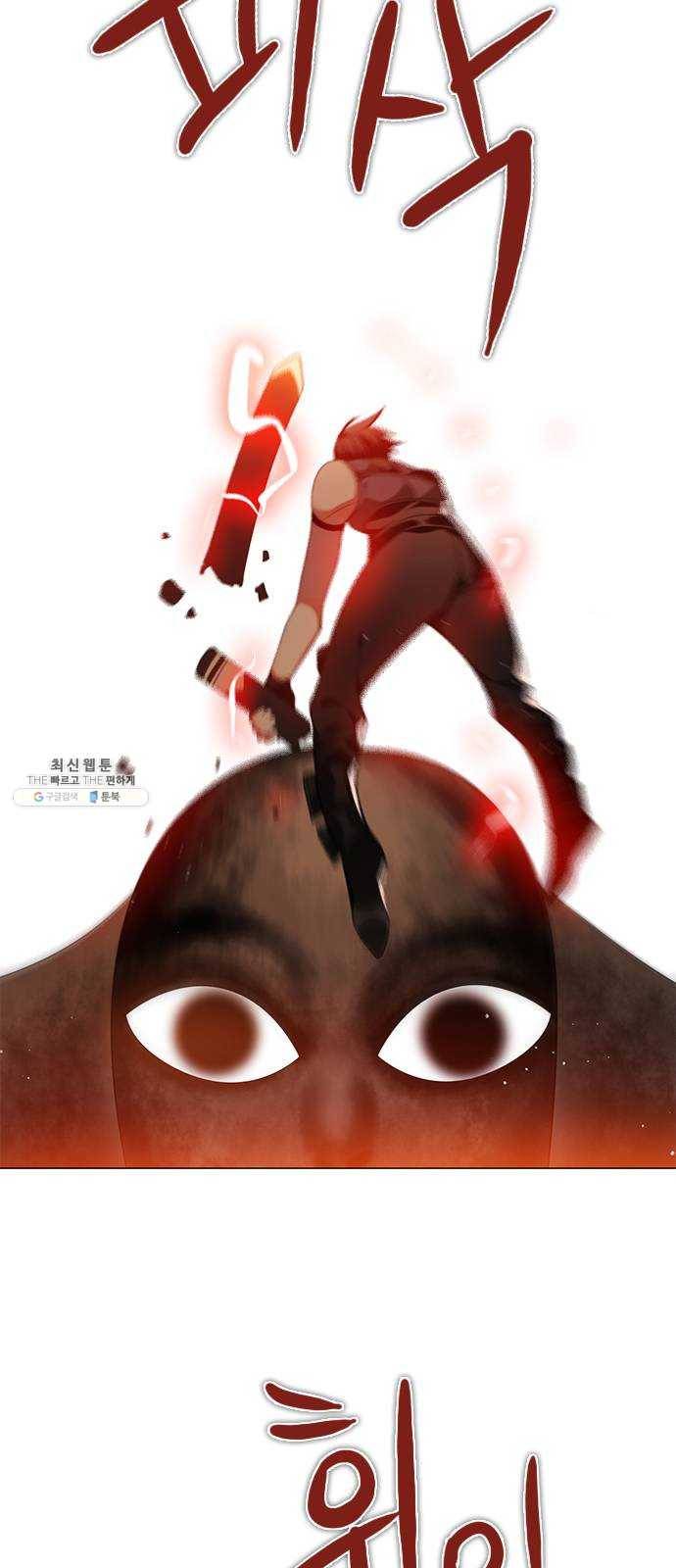 제로게임 [242] 믿고 있었다고 37