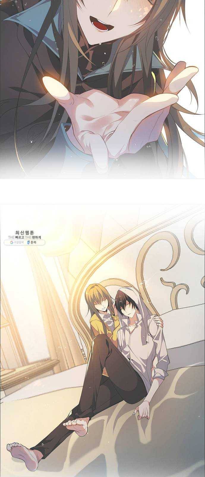 제로게임 [242] 믿고 있었다고 43