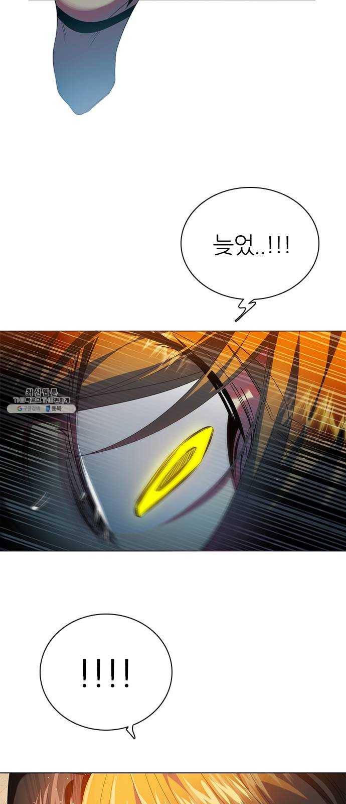 제로게임 [242] 믿고 있었다고 50