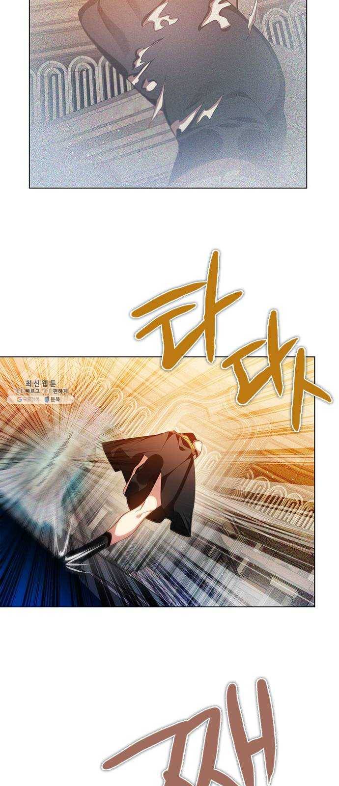 제로게임 [242] 믿고 있었다고 53