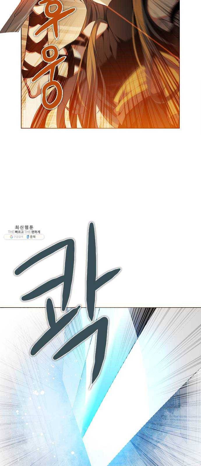 제로게임 [242] 믿고 있었다고 56