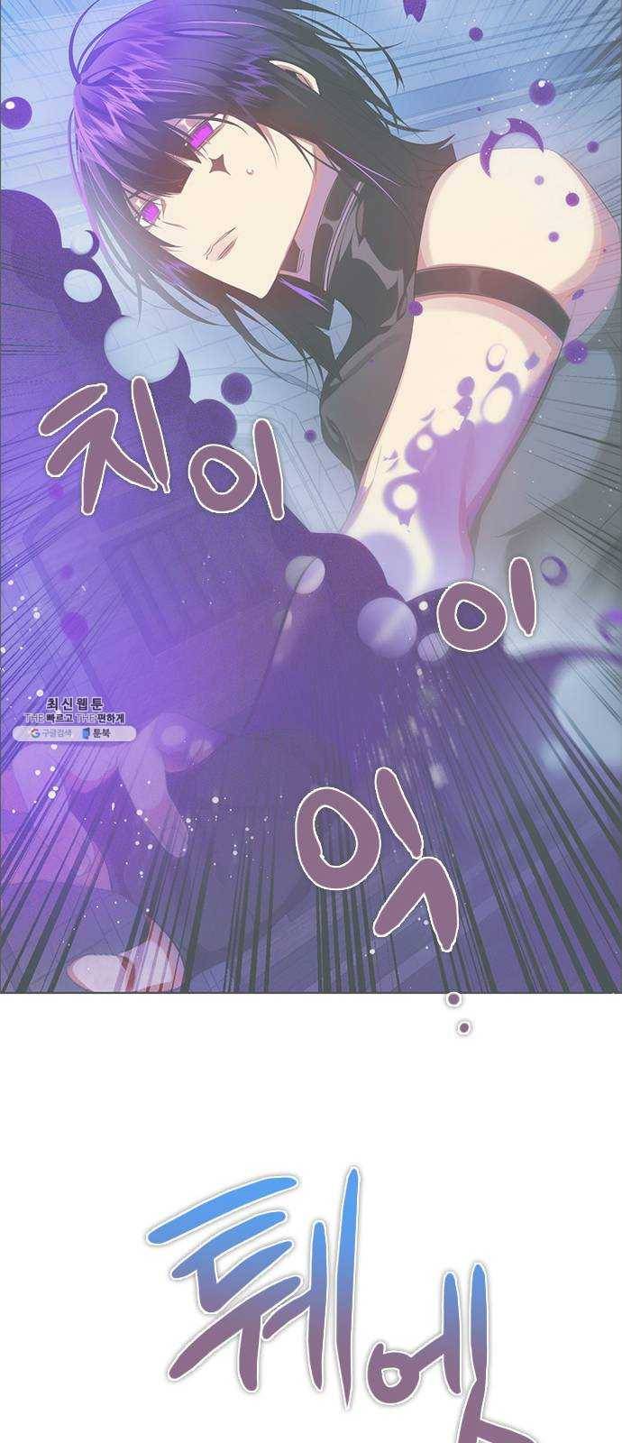 제로게임 [242] 믿고 있었다고 59