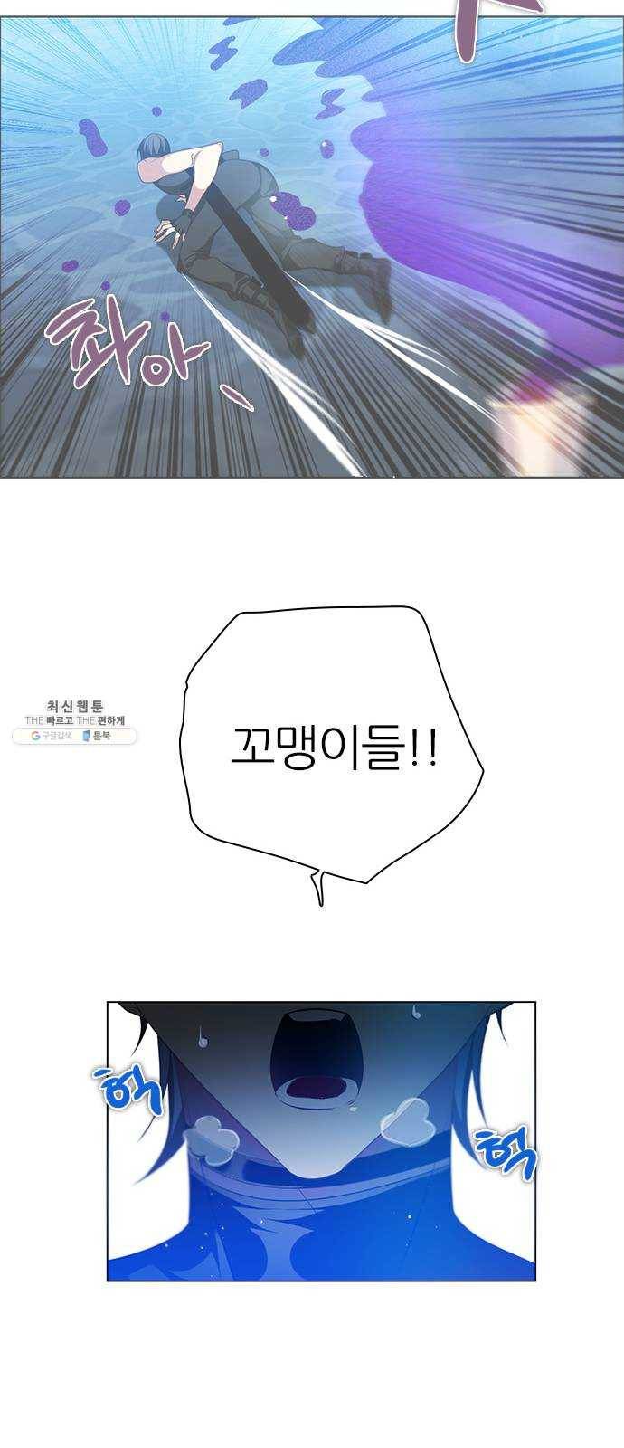 제로게임 [242] 믿고 있었다고 60