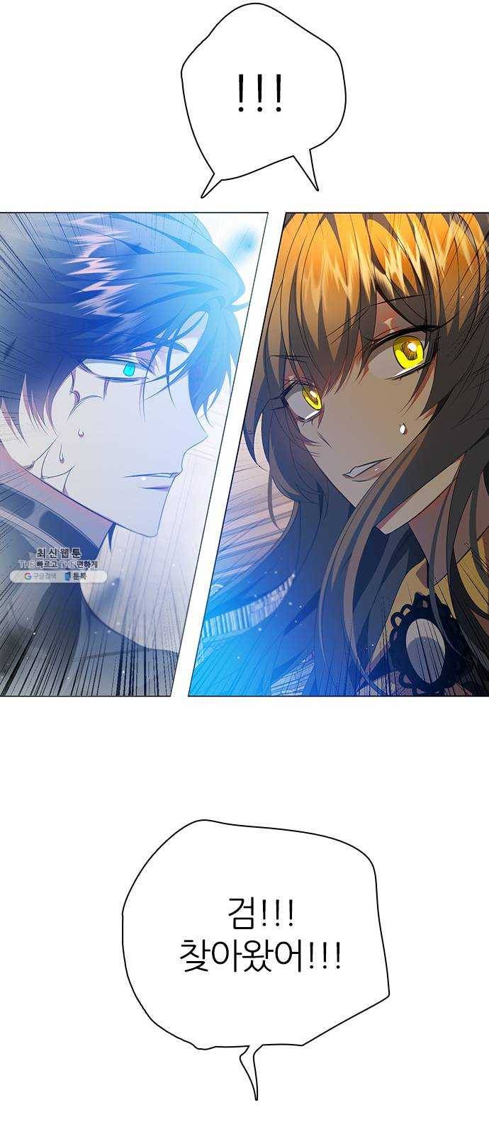 제로게임 [242] 믿고 있었다고 61