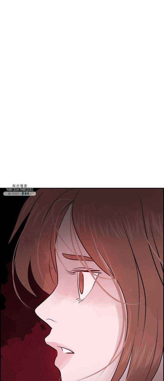 하나in세인 11화 1